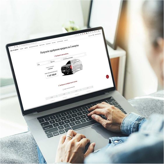 Кредит 20% — платите меньше!